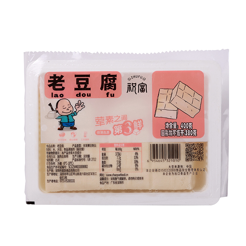 老豆腐产品图片