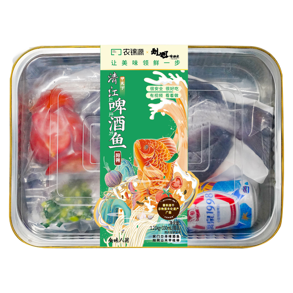 清江啤酒鱼产品图片