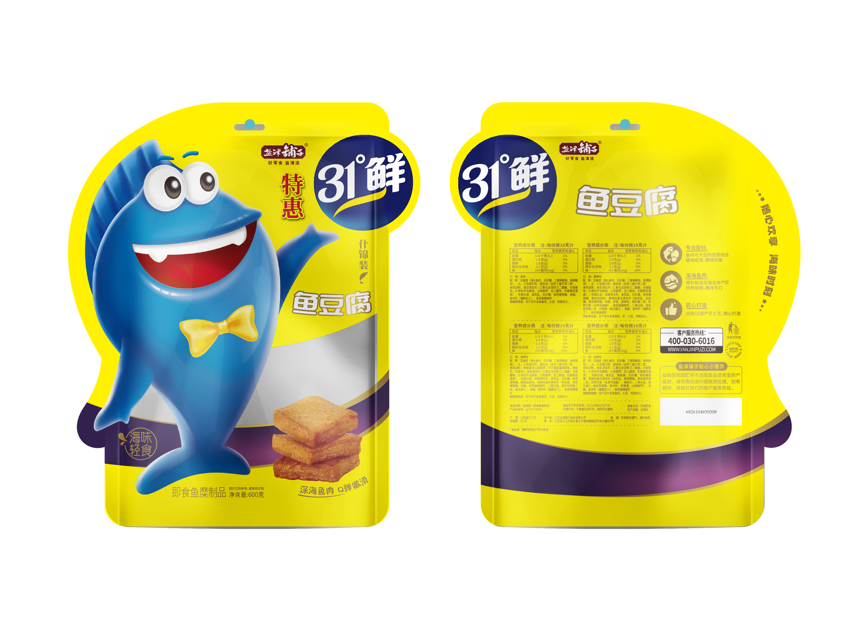鳕鱼豆腐（即食鱼糜制品）产品图片