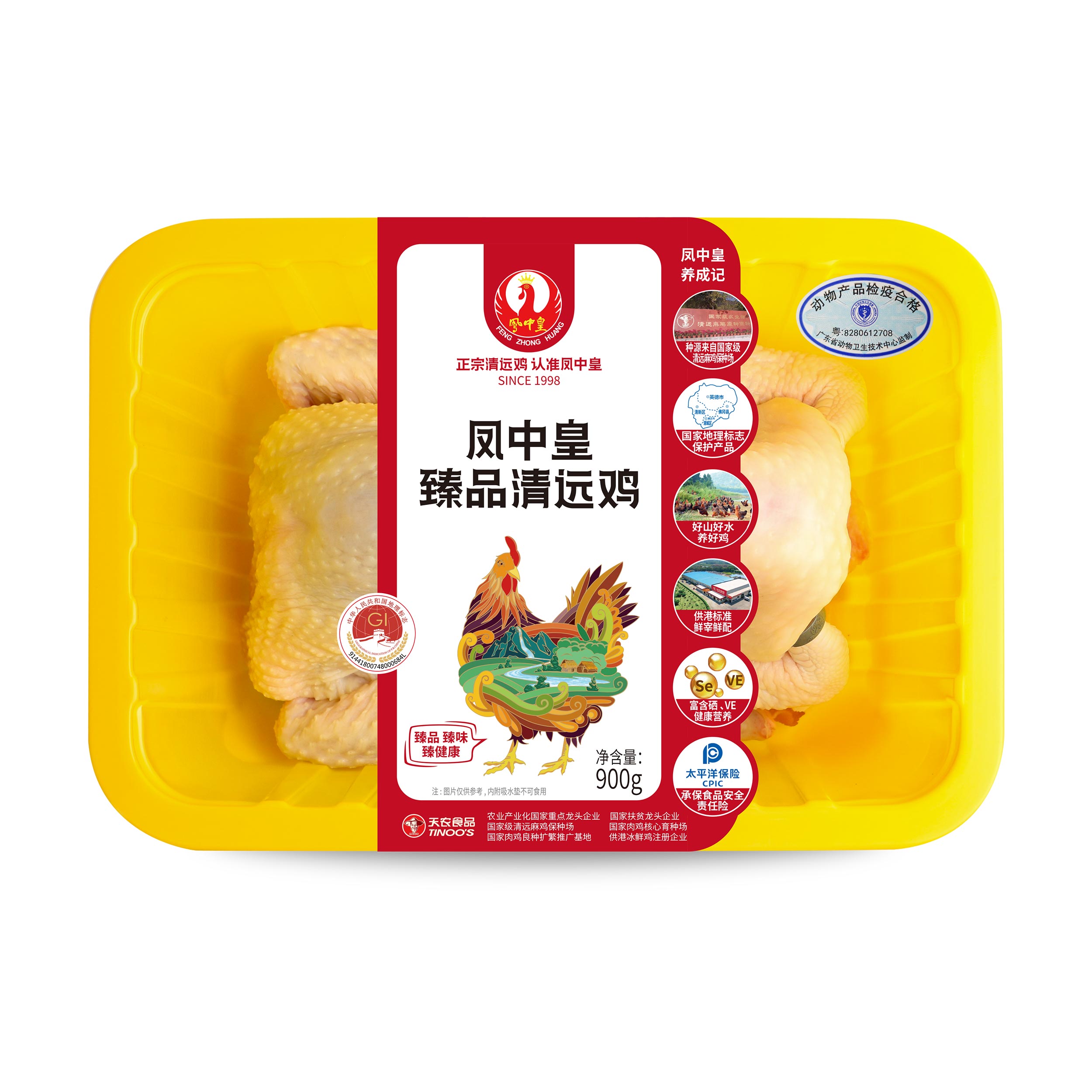 鸡肉(清远鸡)产品图片