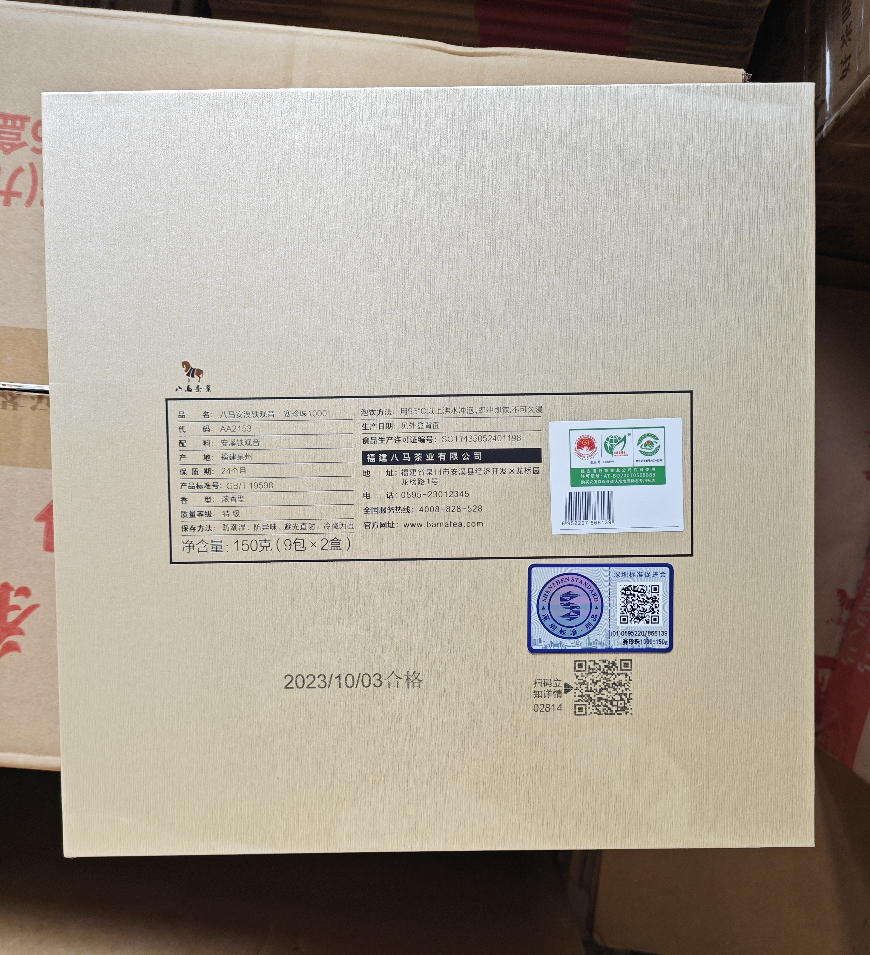 赛珍珠1000产品图片