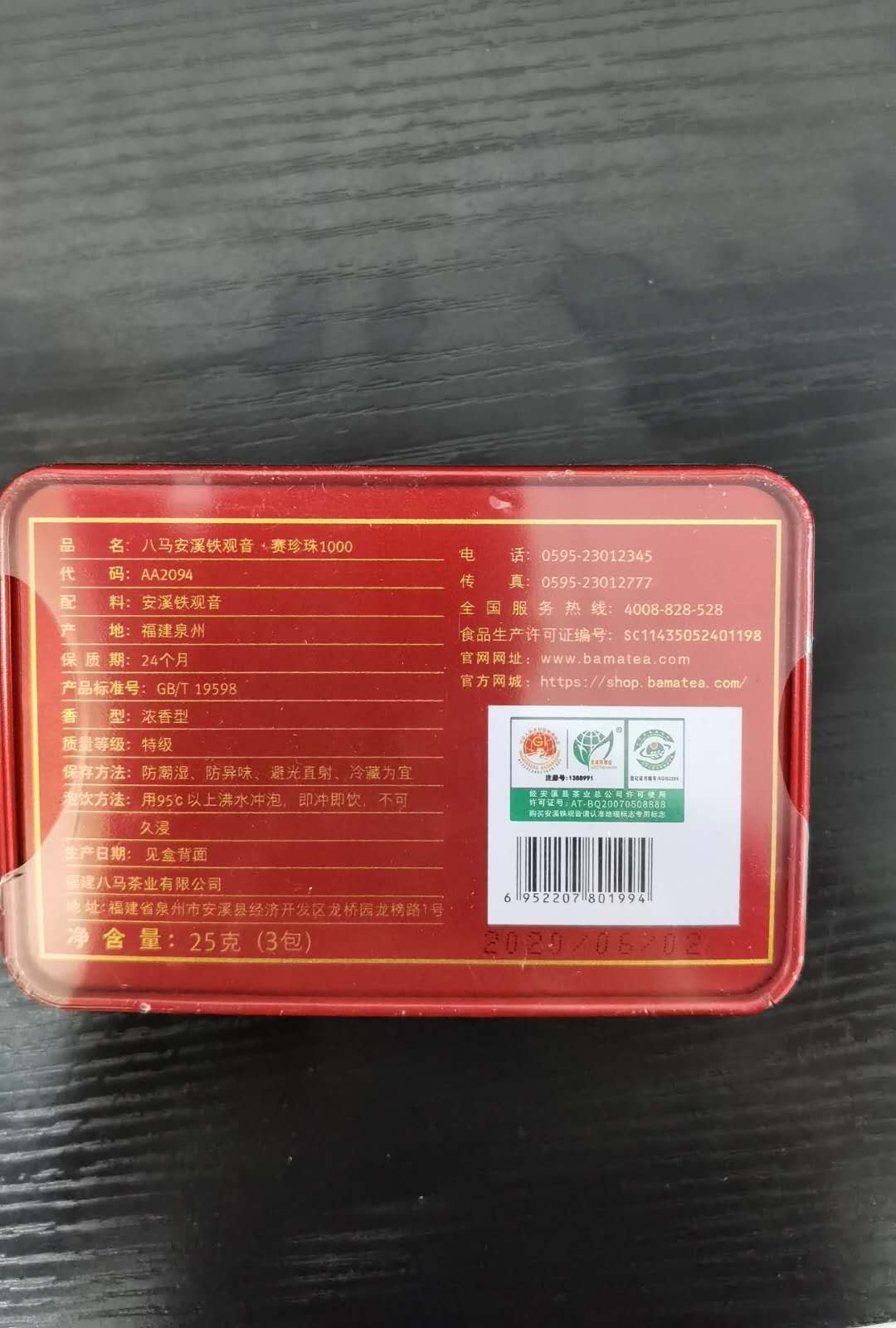 赛珍珠1000产品图片