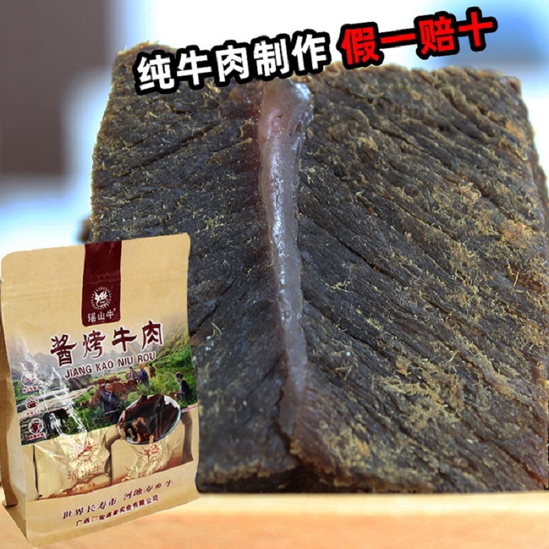 酱烤牛肉片产品图片