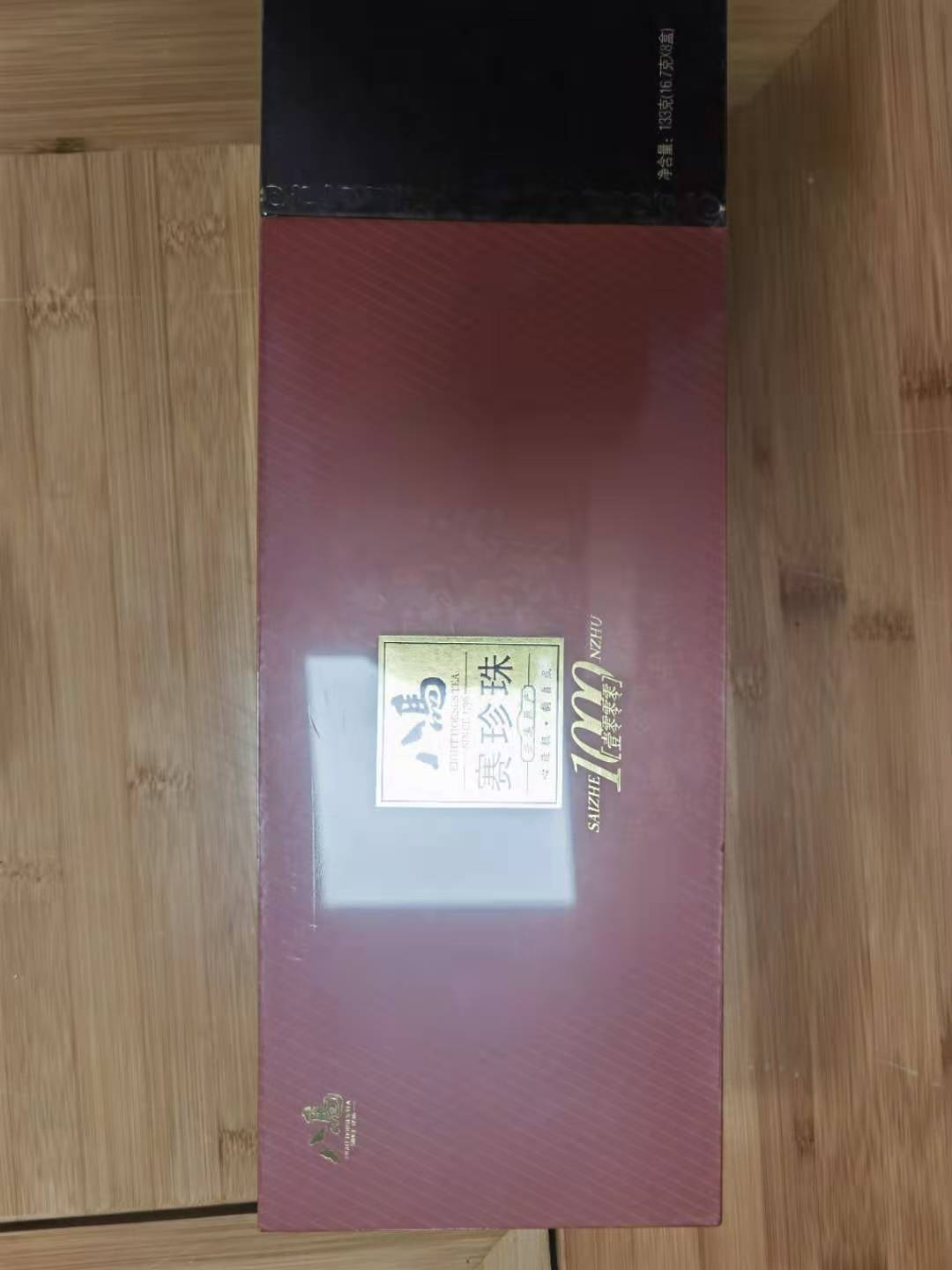 赛珍珠1000产品图片