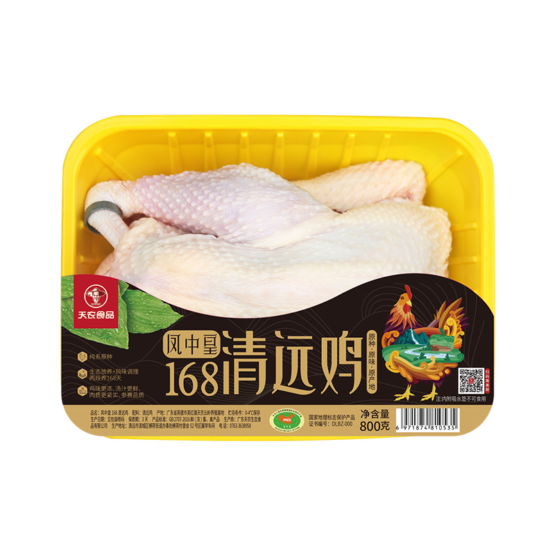 鸡肉(清远鸡)产品图片