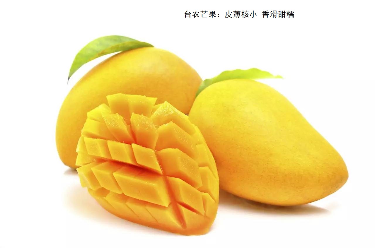 芒果产品图片