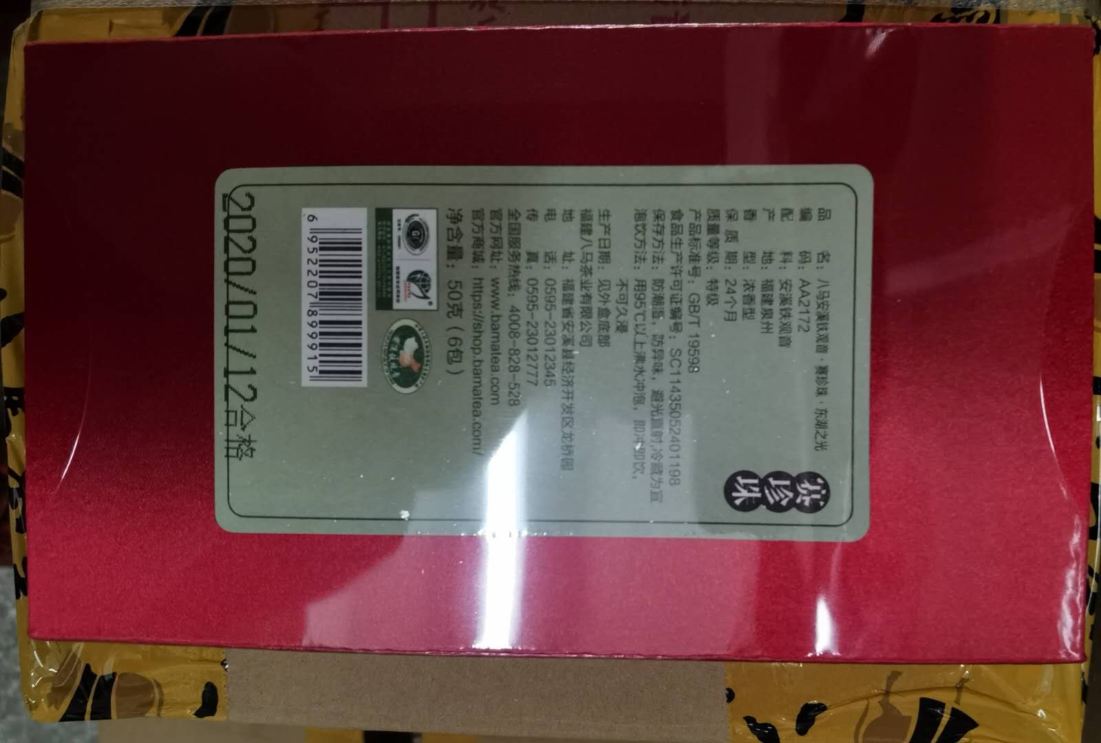 赛珍珠1000产品图片