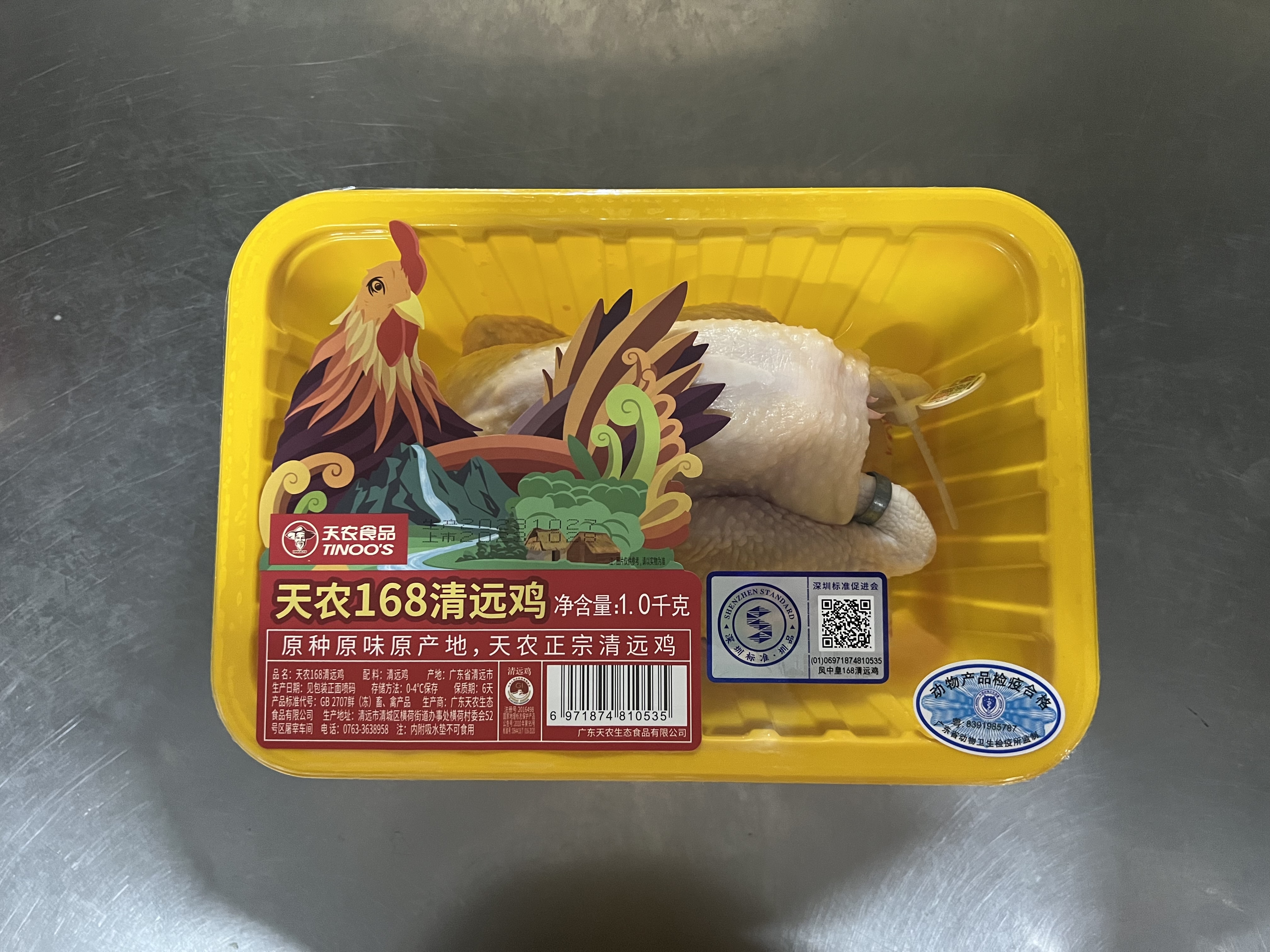 鸡肉(清远鸡)产品图片
