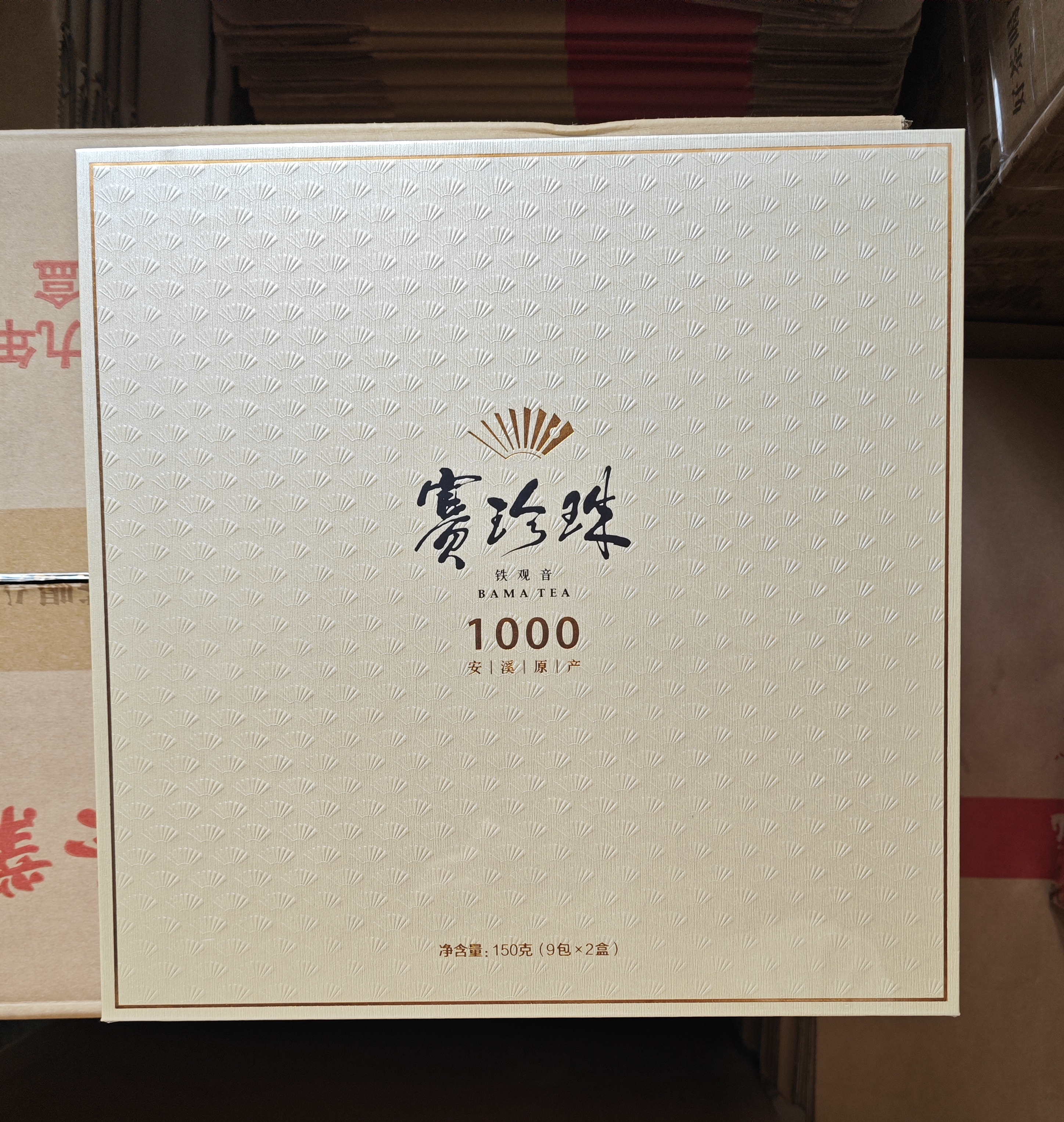赛珍珠1000产品图片