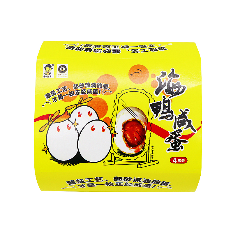 海鸭咸蛋产品图片