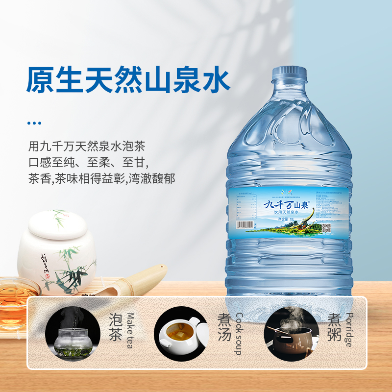 饮用天然泉水产品图片