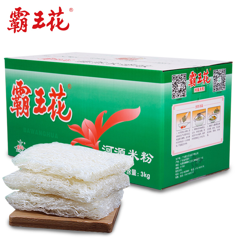 河源米粉系列产品图片