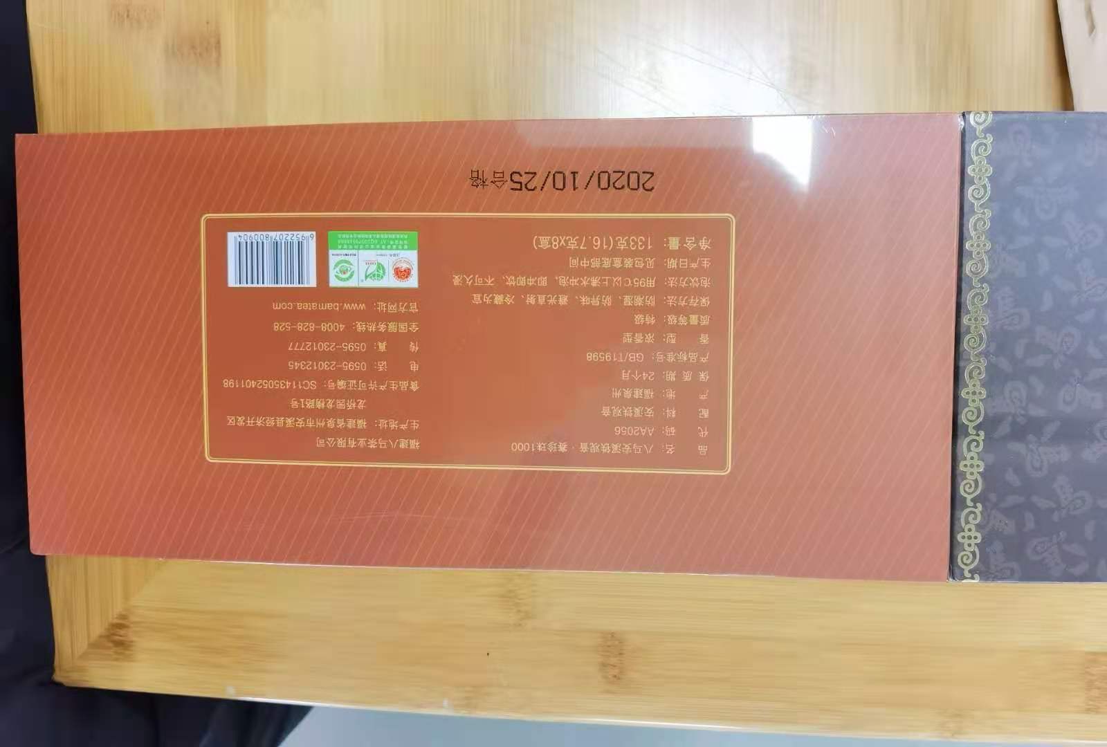 赛珍珠1000产品图片