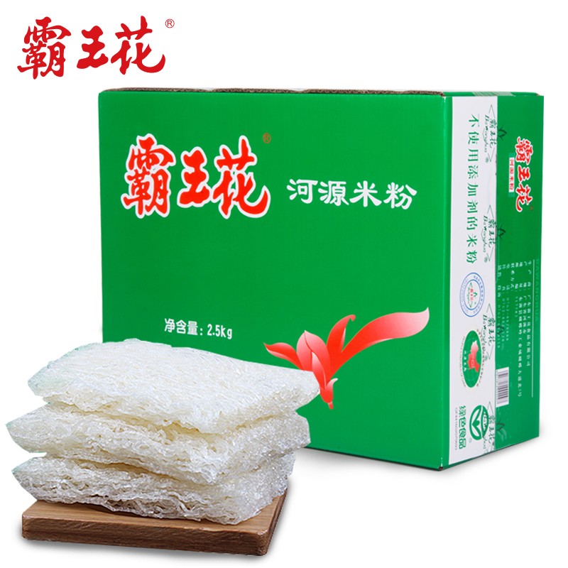河源米粉系列产品图片