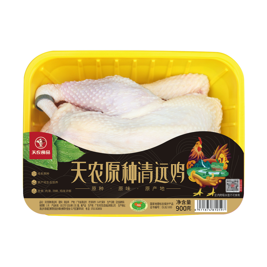 鸡肉(清远鸡)产品图片