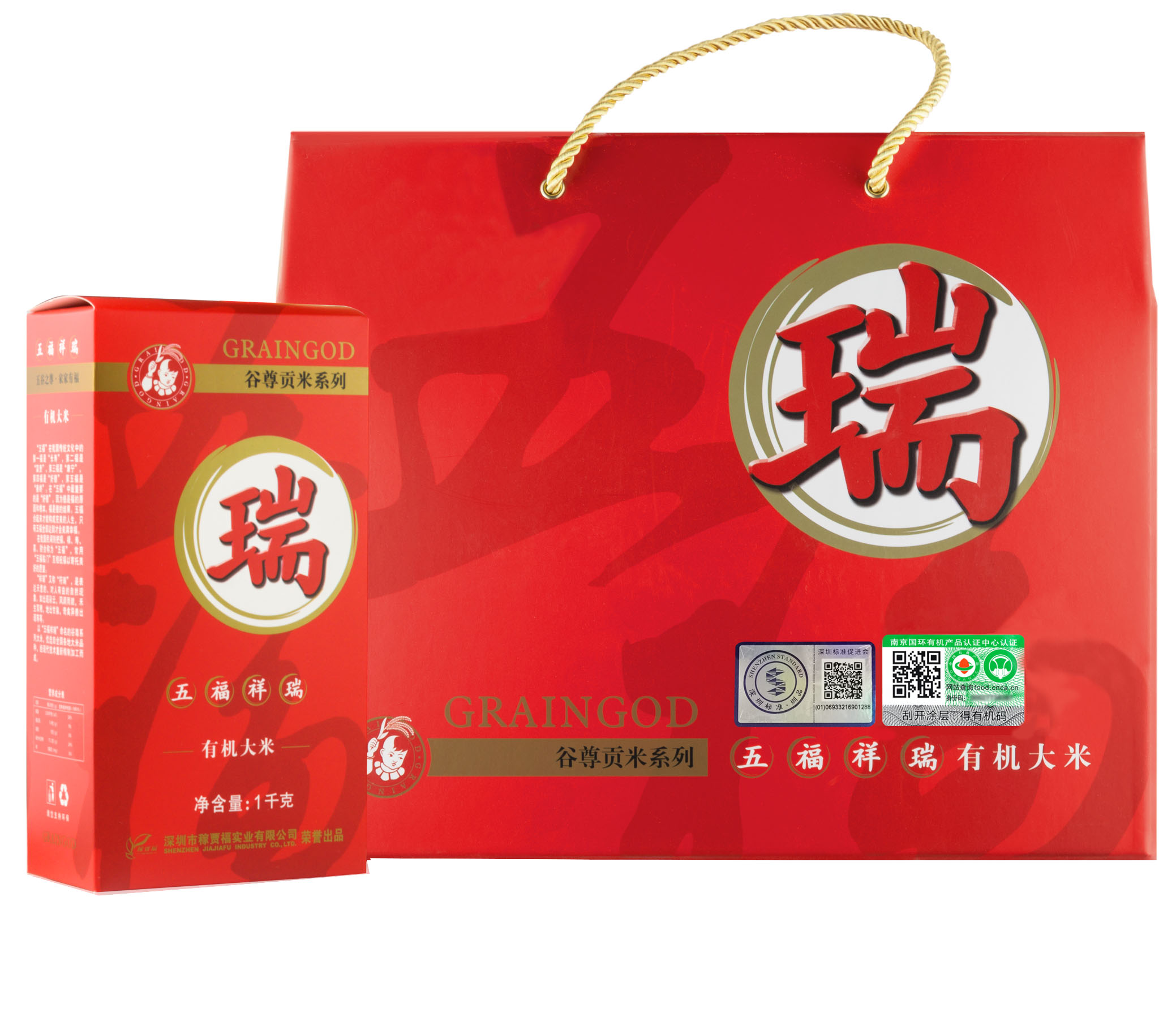谷尊有机大米产品图片