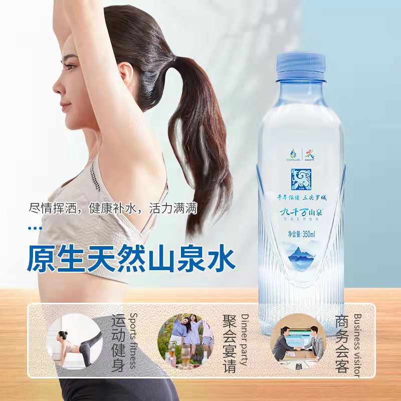 饮用天然泉水产品图片