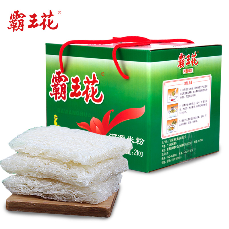 河源米粉系列产品图片