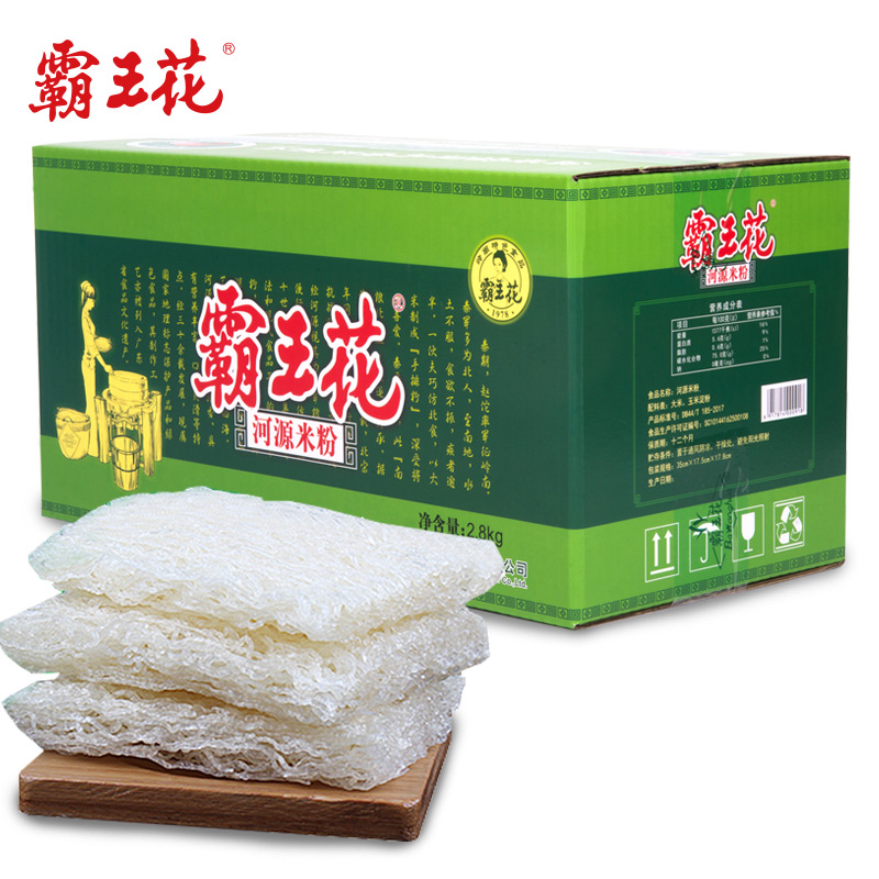 河源米粉系列产品图片