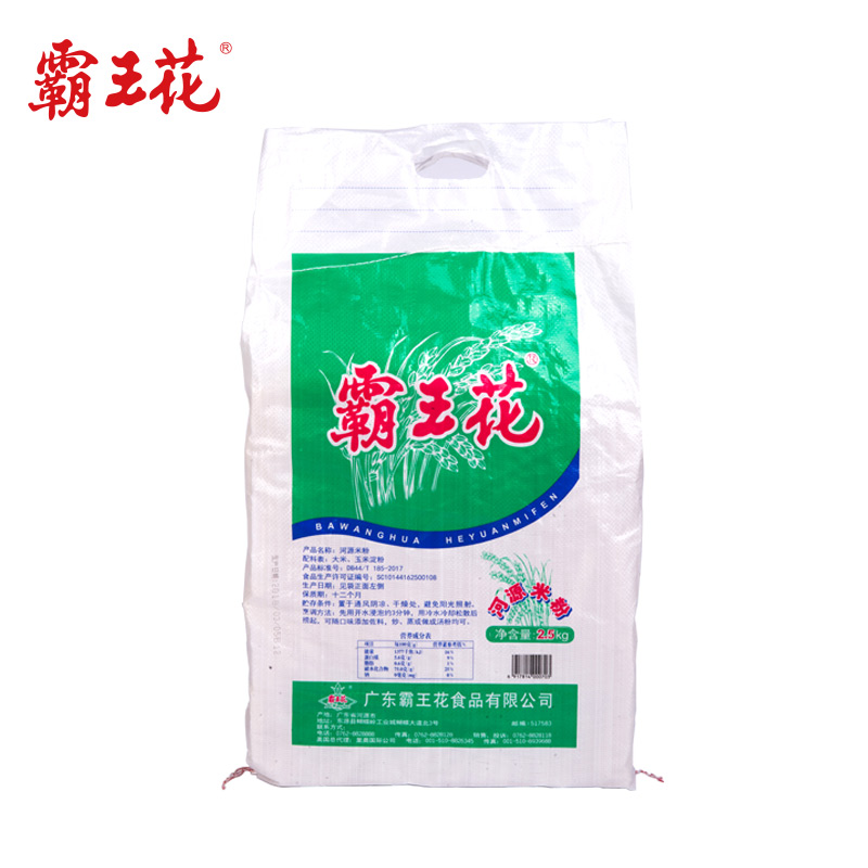 河源米粉系列产品图片